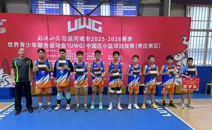 U14𼾾